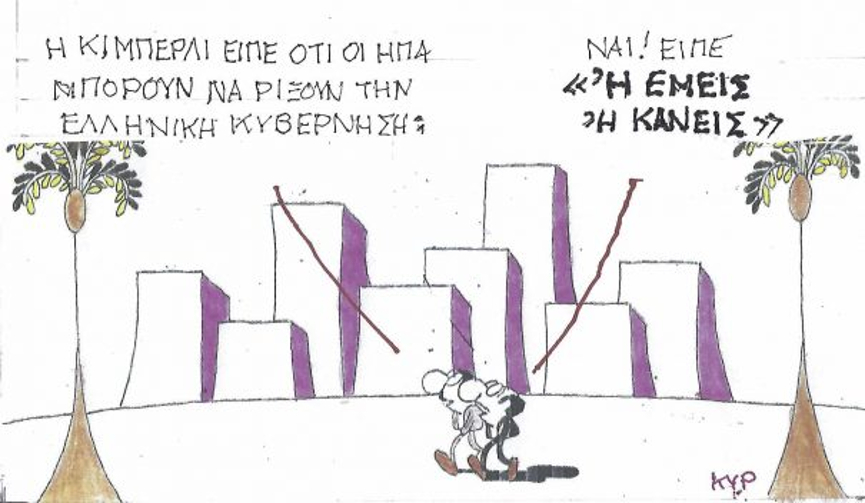 kiberli.jpeg