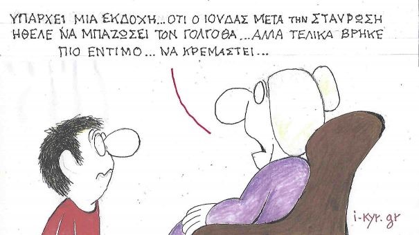 kyr easter 01