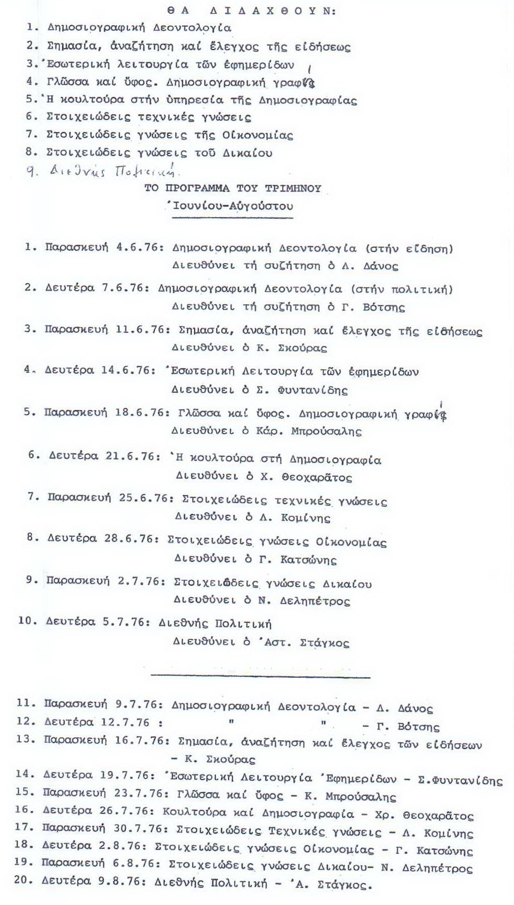 seminaria 1