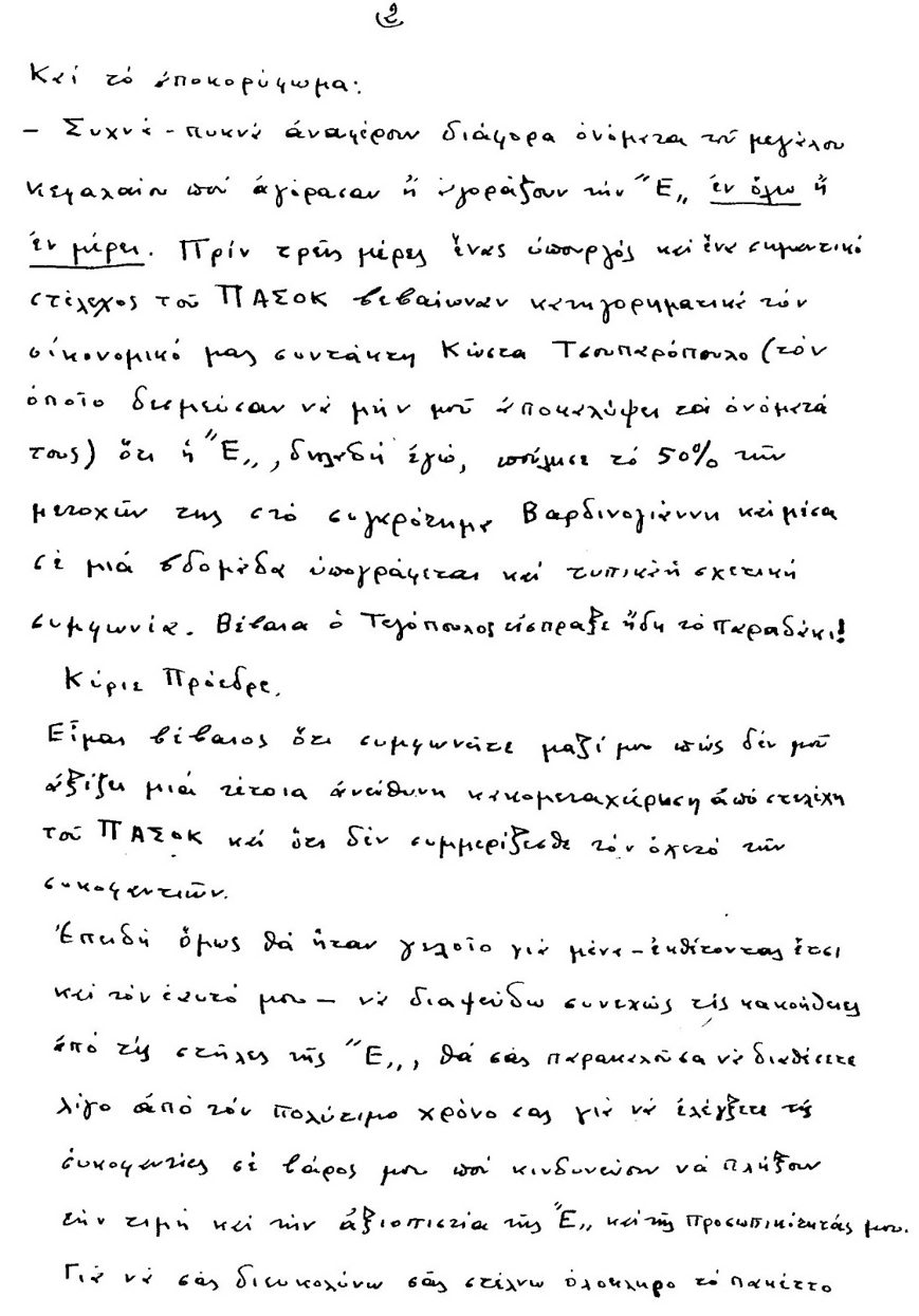 koub5_6_7_26.png